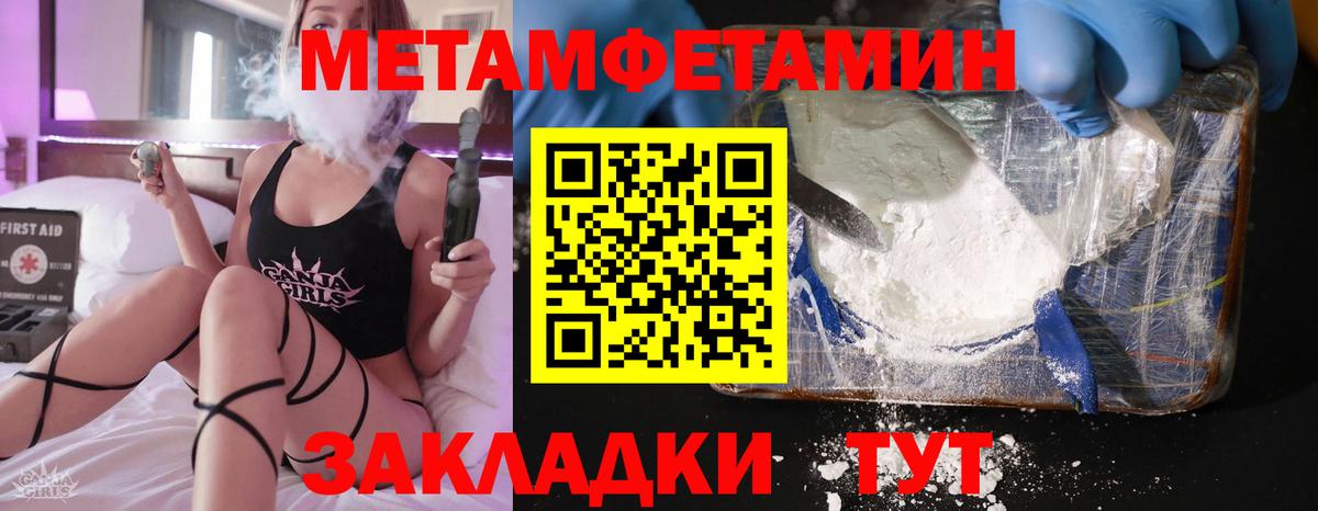 Amphetamine  Вход с VPN  Аксай  АМФ VHQ 
