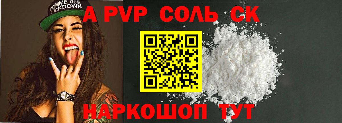 LSD-25 Аксай