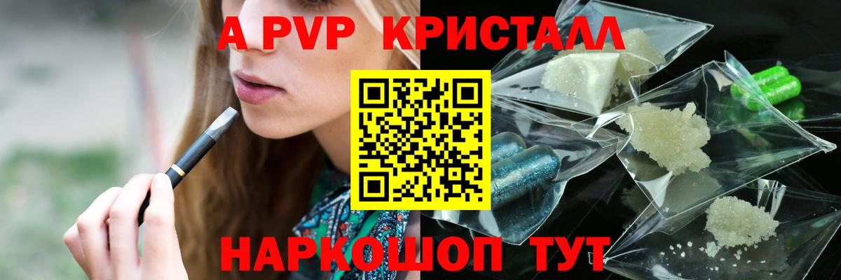 Аксай  А ПВП  Вход с VPN  A PVP крисы CK 