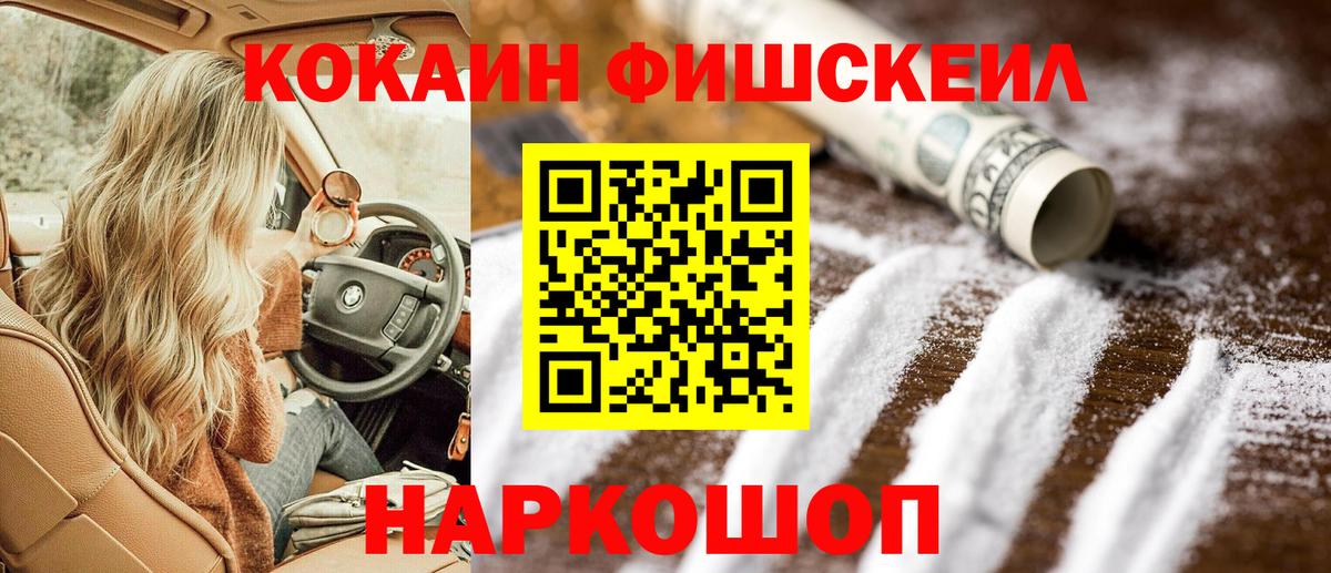 Кокаин VHQ Аксай