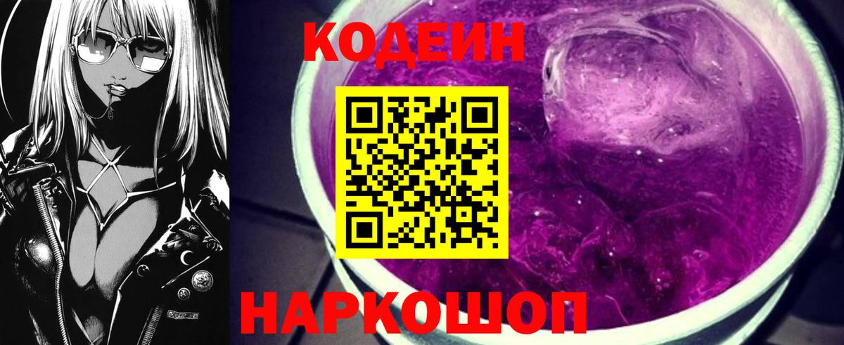 Мефедрон кристаллы  Бошки Шишки  НБОМе  Аксай  ГАШИШ  Вход с VPN  COCAIN 