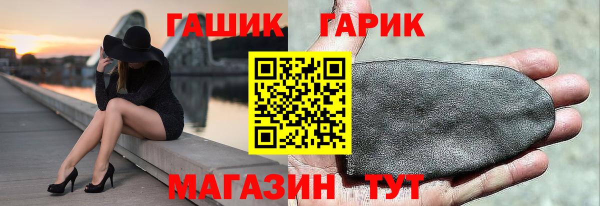 Гашиш убойный  Гашиш  Аксай 