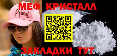 MESCALINE Аргун