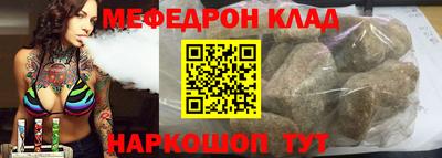 таблы Апшеронск