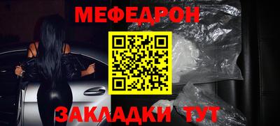 а пвп мука Мариинск