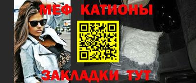 MESCALINE Аргун