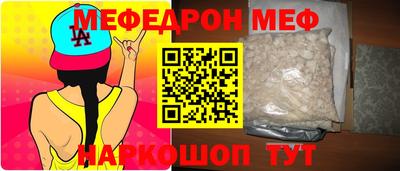 таблы Малоярославец