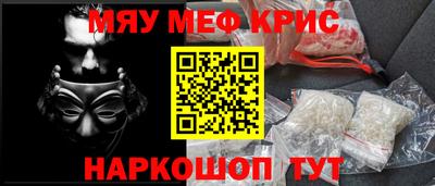 MESCALINE Аргун