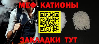 а пвп мука Мариинск