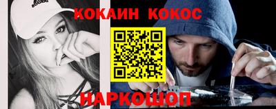 MESCALINE Аргун