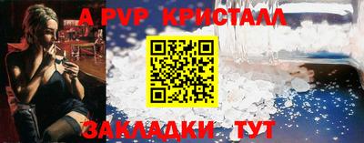 мефедрон мука Малгобек