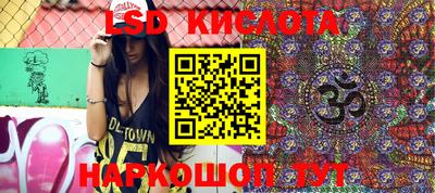 таблы Малоярославец
