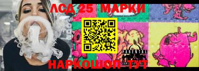 таблы Апшеронск