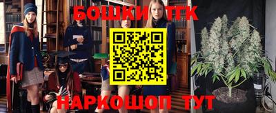 MESCALINE Аргун