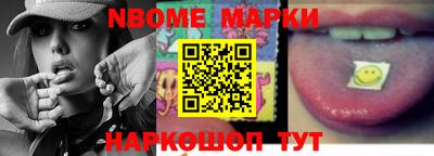 таблы Малоярославец