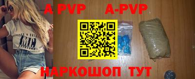 мефедрон мука Малгобек