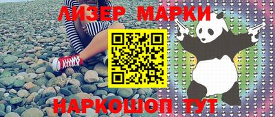 мефедрон мука Малгобек