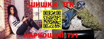 MESCALINE Аргун