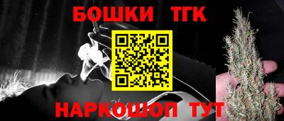 таблы Апшеронск