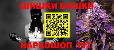 MESCALINE Аргун