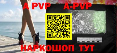 мефедрон мука Малгобек