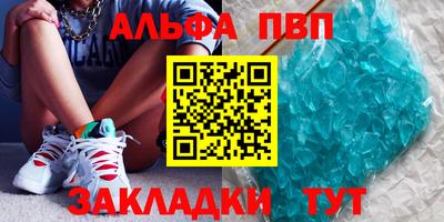 а пвп мука Мариинск