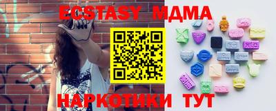 таблы Малоярославец
