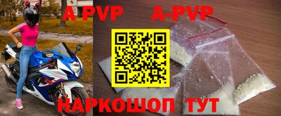 таблы Малоярославец