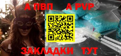 мефедрон мука Малгобек