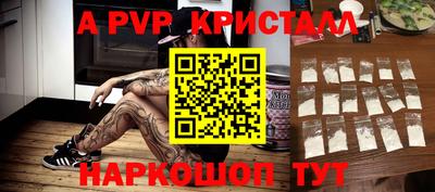 таблы Малоярославец