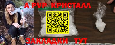 таблы Малоярославец