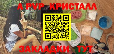 а пвп мука Мариинск