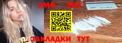 мефедрон мука Малгобек