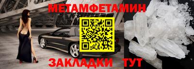 таблы Малоярославец
