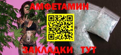 а пвп мука Мариинск