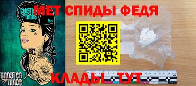 мефедрон мука Малгобек