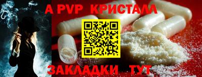 таблы Малоярославец