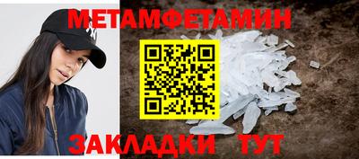 мефедрон мука Малгобек