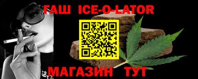 мефедрон мука Малгобек