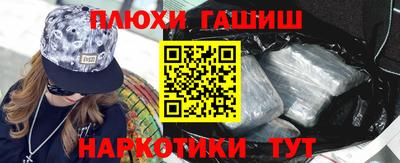 мефедрон мука Малгобек