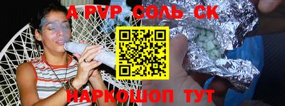 таблы Малоярославец