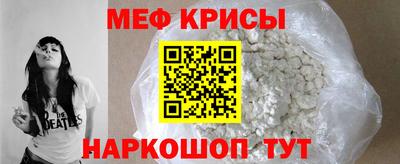 таблы Малоярославец