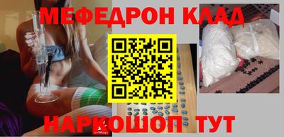 MESCALINE Аргун