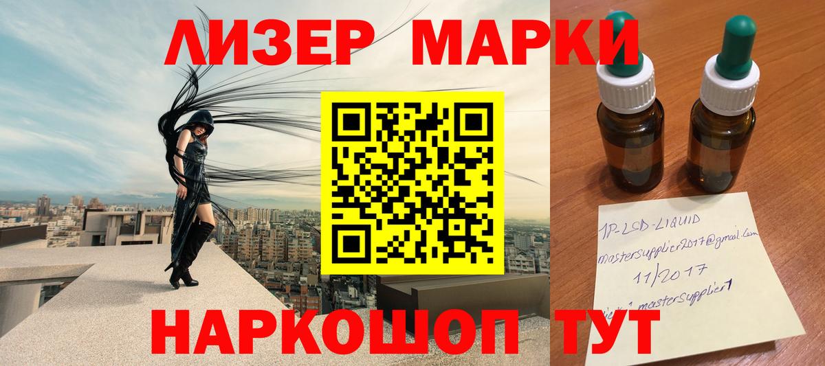 ЛСД экстази кислота  Аксай 