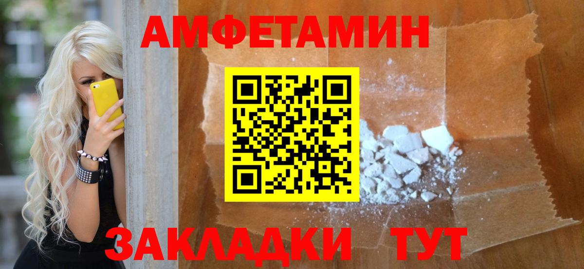 Метамфетамин пудра Аксай