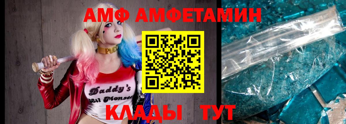 МЕТАМФЕТАМИН пудра Аксай