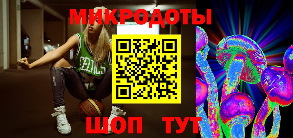 Галлюциногенные грибы Cubensis  закладка  Аксай  Вход с VPN 