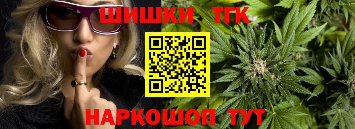 Шишки марихуана ГИДРОПОН  Каннабис AK-47  Аксай  Вход с VPN  Канабис семена 