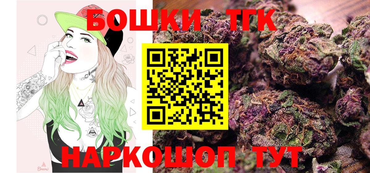 МАРИХУАНА VHQ Аксай